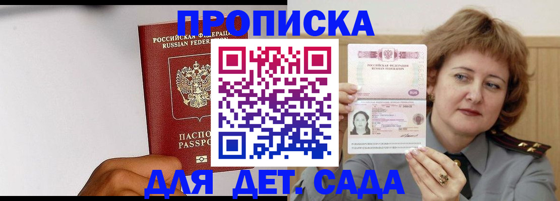 миграционный учет в Челябинске