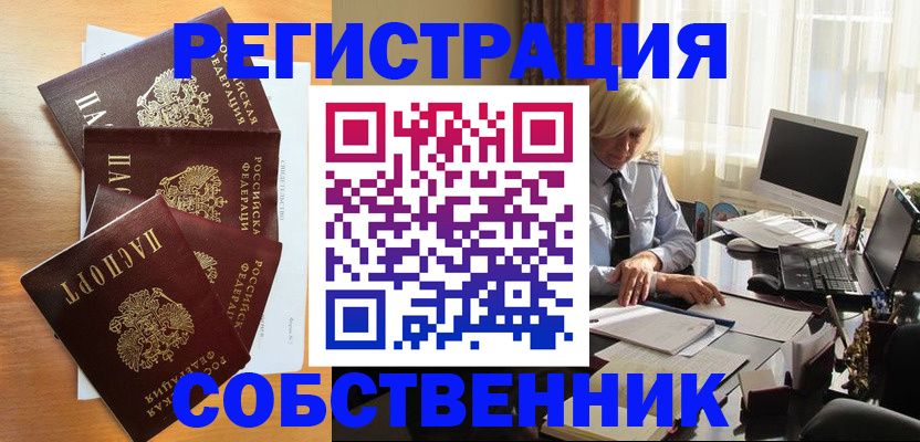 форма 3 в Челябинске